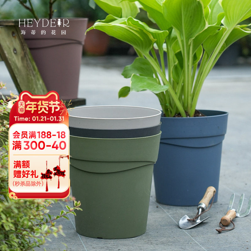 海蒂的花园旗舰店环球摩拉花盆月季绣球绿萝耐用塑料树脂透气花盆,鲜花速递/花卉仿真/绿植园艺,花盆,淘宝优惠券,粉丝福利购,淘宝优惠卷