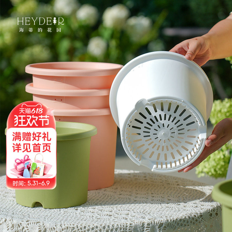 海蒂的花园旗舰店爱丽思大号花盆Deepot多肉月季绣球花盆家用栽种