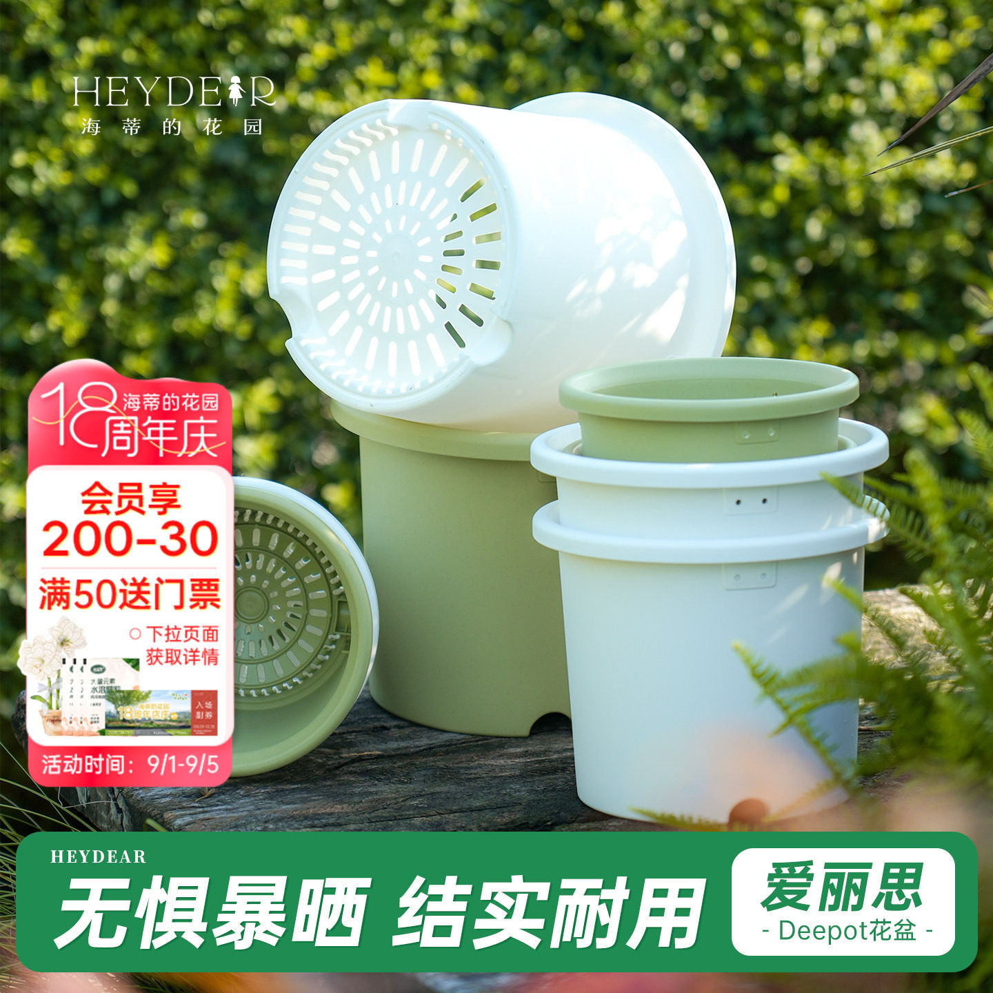适合大部分植物栽种透气透水图片