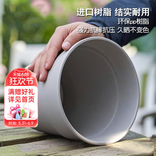 海蒂的花园旗舰店爱丽思素烧风花盆绿植花卉植物塑料盆树脂种植盆