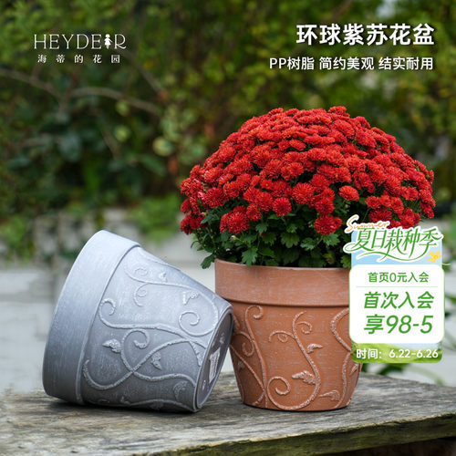 PP树脂浮雕仿红陶花盆花卉种植盆