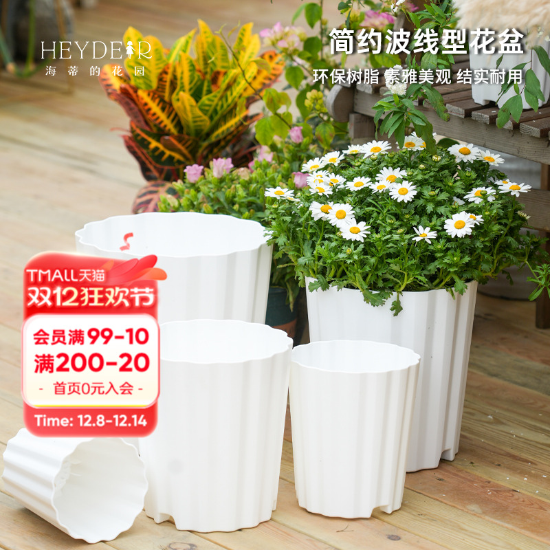家用简约塑料花盆植物通用