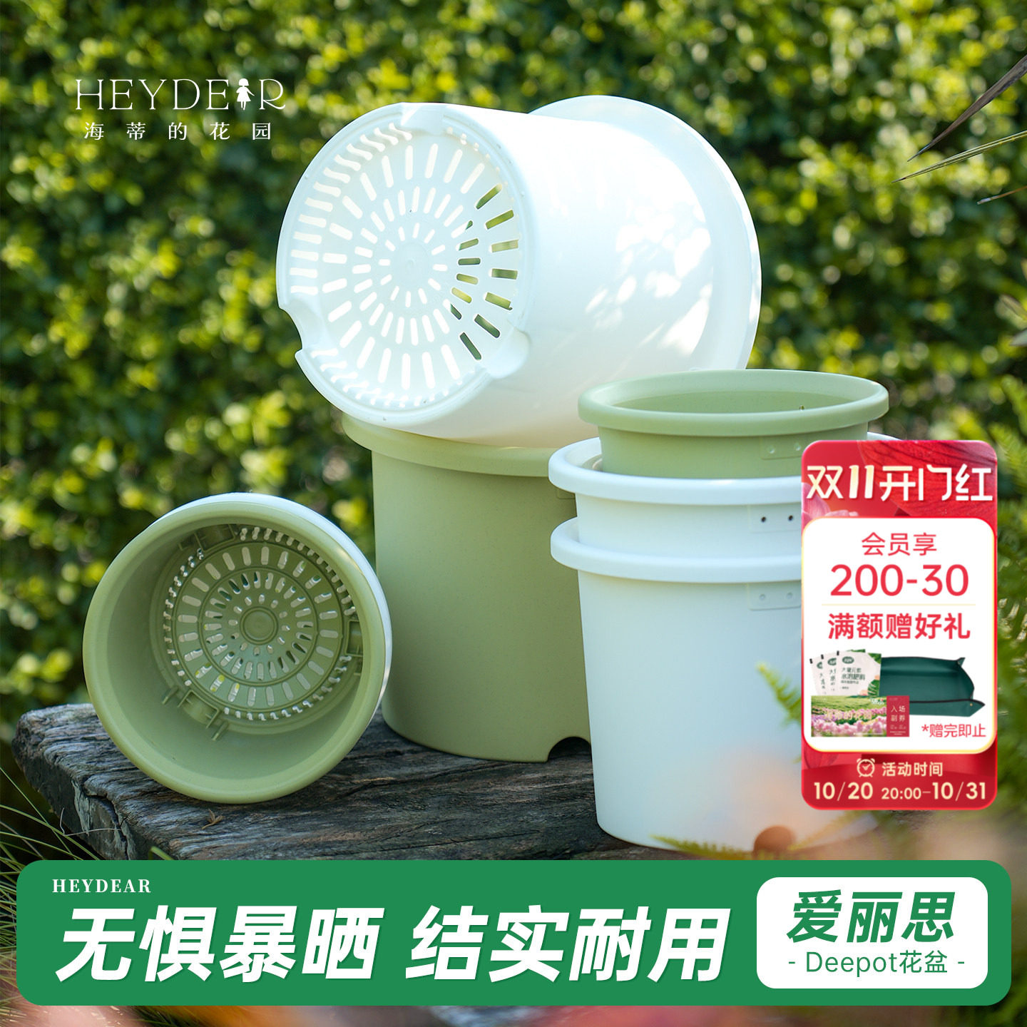 适合大部分植物栽种透气透水