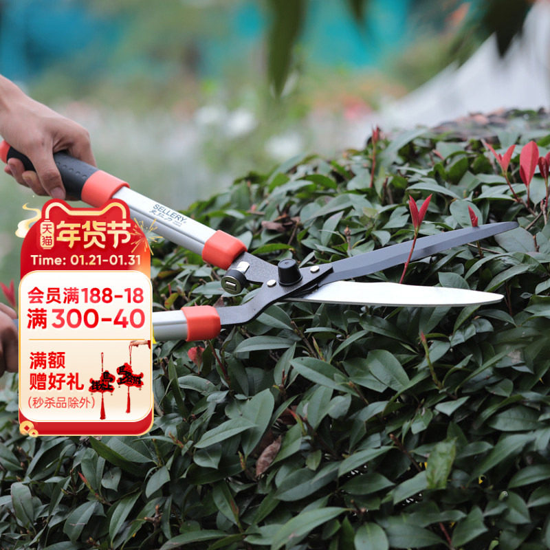 海蒂的花园史拉力园艺大剪刀园林树枝果树强力粗枝修剪加长修枝剪,鲜花速递/花卉仿真/绿植园艺,剪刀,淘宝优惠券,粉丝福利购,淘宝优惠卷
