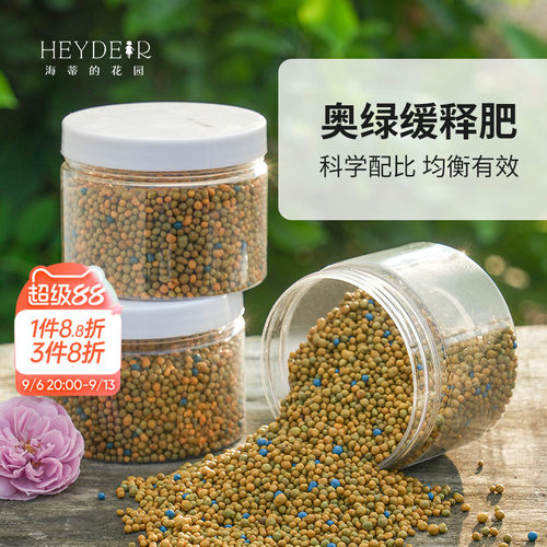 适合多种植物快速补充营养