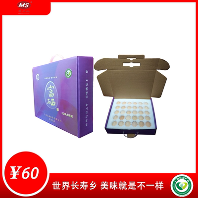 上林县特产弘康壮思源土味鸡蛋