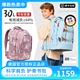 易可宝德国GotYaSatch双肩中小学生护脊书包儿童减负背包ergobag