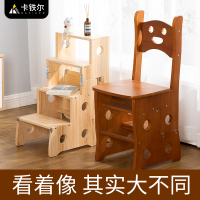 卡鐵爾實木梯椅家用梯子椅子兩用多功能折疊梯凳室內(nèi)登高樓梯臺階