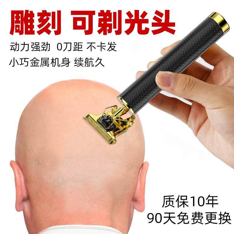 多功能剃须刀理发器三合一电动两用光头神器剃头发寸头发廊专用递