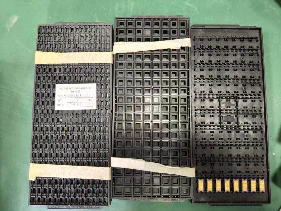 3月26日深圳某公司名下原材料一批网络拍卖公告