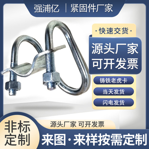 十字卡扣管卡强浦亿Q235厂家批发