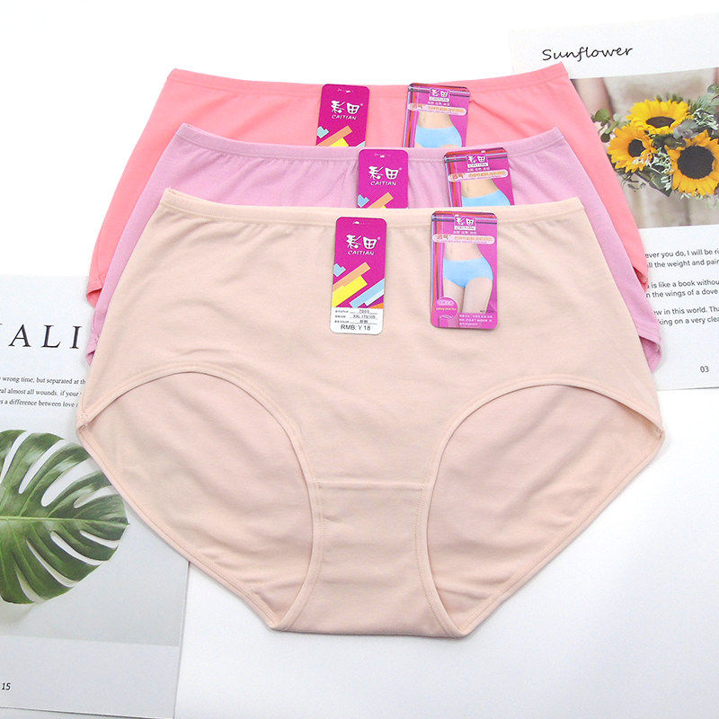 彩田纯棉三角裤简约纯色舒适透气