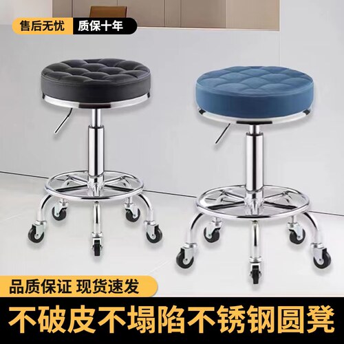 剪发大工凳椅子旋转升降美容店