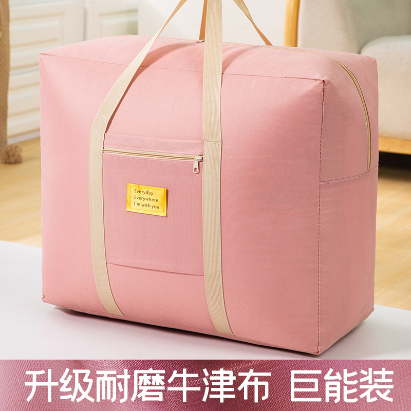 装棉被被子衣服收纳袋行李衣物旅行包整理搬家神器打包牛津布袋