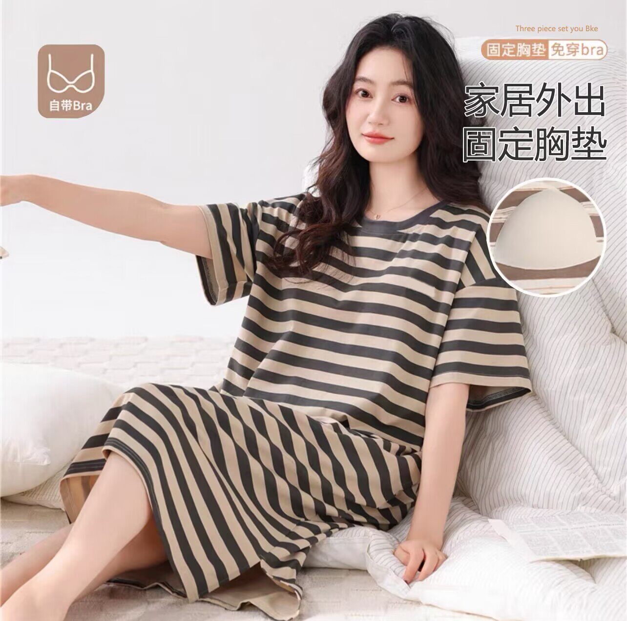 夏季纯棉薄款短袖睡裙女休闲外穿简约条纹连衣裙带胸垫睡衣家居服