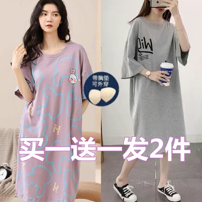 带胸垫一体式睡裙女夏季女款纯棉宽松学生睡衣女夏天薄款连衣裙女