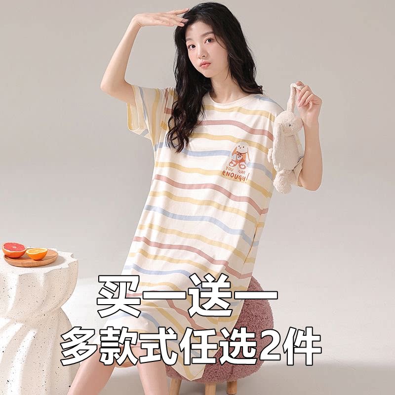 【买一送一】睡裙女夏季短袖薄款韩版宽松可爱夏天孕妇睡衣连衣裙