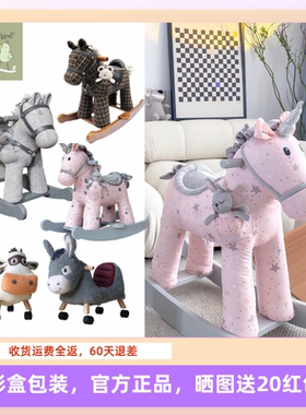 英国littlebirdtoldme小木马宝宝实木摇摇马周岁生日儿童节礼物1+