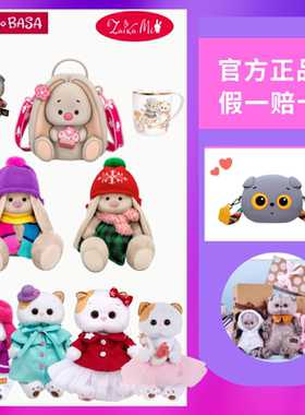 巴迪宝思BUDIBASA俄罗斯猫毛绒玩具公仔猫玩偶周边情侣七夕礼物