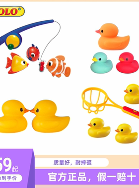 tolo捞鸭子浴室小黄鸭洗澡玩具大黄鸭变色小黄鸭钓鱼玩具套组儿童