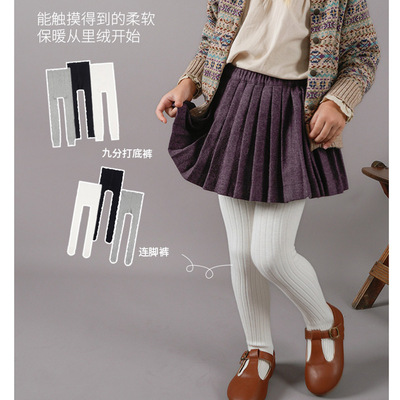 YNO春秋薄绒儿童连裤袜保暖柔软