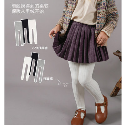 YNO春秋薄绒儿童连裤袜保暖柔软