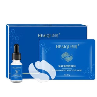 眼部护理套装 眼精华15ml眼膜5对