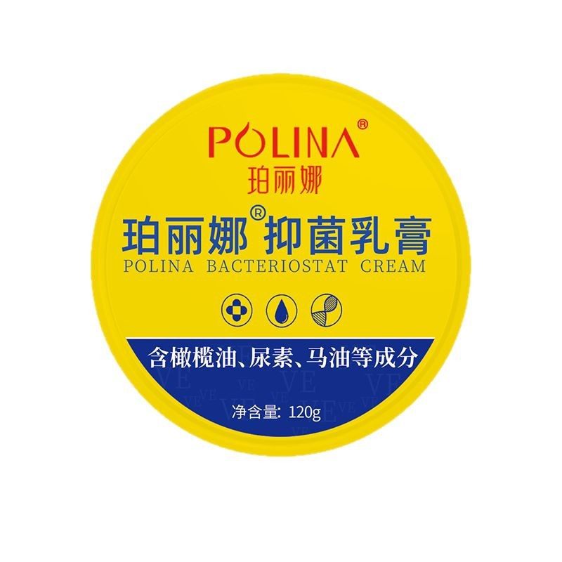 珀丽娜凡士林橄榄维生素E尿素霜乳膏120g