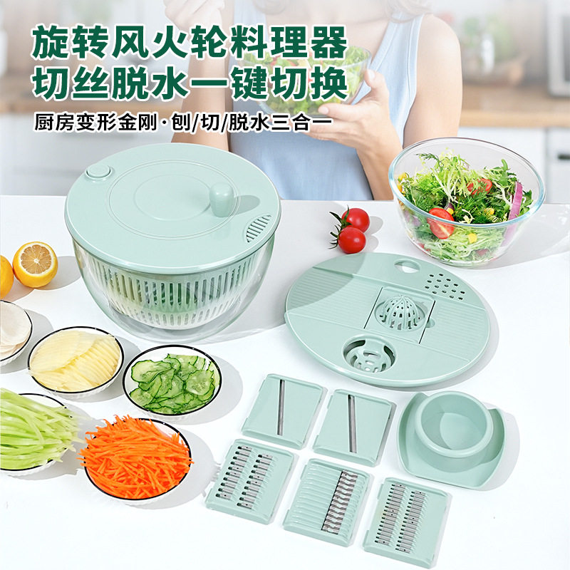 厂家直销多功能切菜器 手动旋转沥水篮 果蔬甩干机蔬菜沙拉脱水器