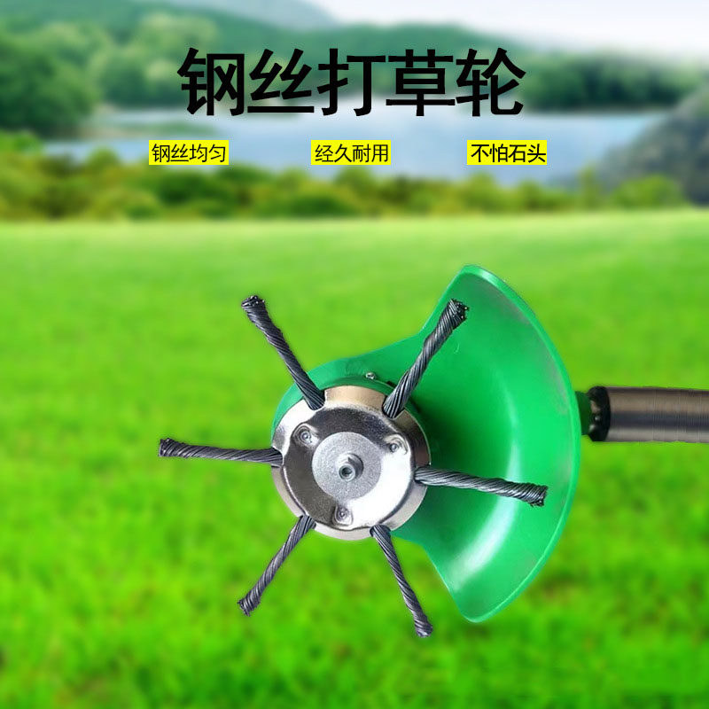 钢丝打草头小型锂电机款