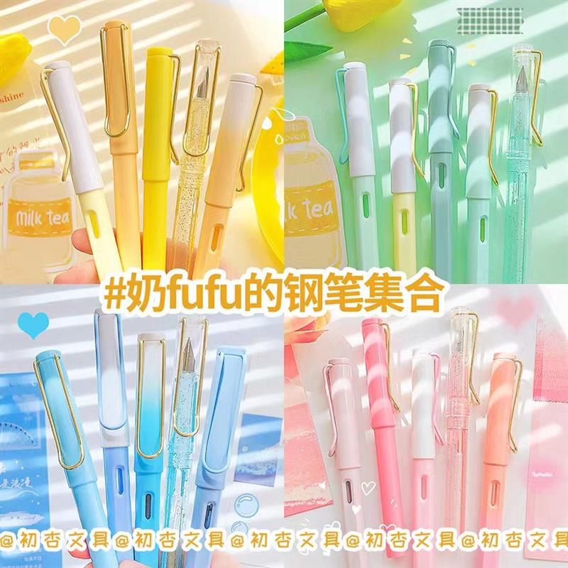 仙气女生钢笔套装森女系三年级钢笔可换墨囊练字钢笔ins高颜值学