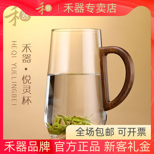 禾器高硼硅玻璃耐热玻璃绿茶杯