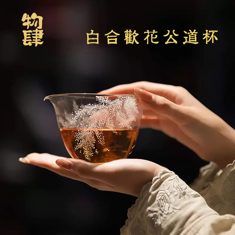 物肆手绘白合欢公道杯耐热家用手工茶具玻璃分茶器白色雪花公杯
