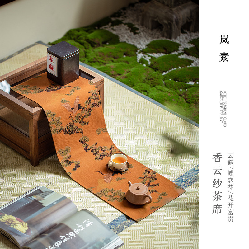中式禅意真丝香云纱双面茶席高端茶道干泡桌旗茶台垫小桌布茶布