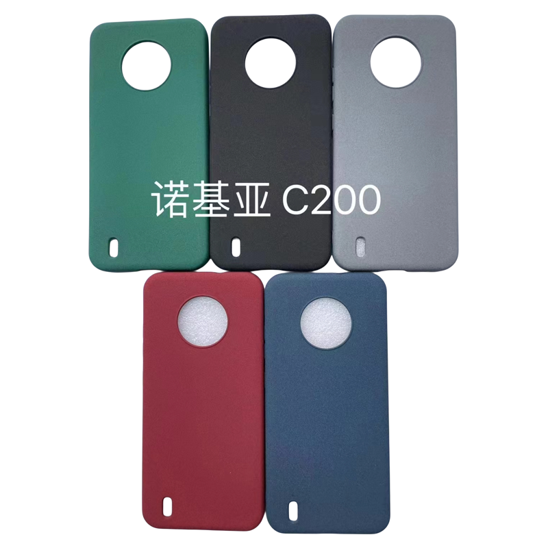 适用诺基亚C200手机壳Nokia c200磨砂防滑防汗硅胶软套纯色防指纹亲肤保护套 裸感风超薄