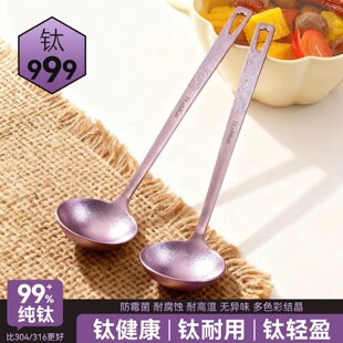 999纯钛锅铲家用高档抗菌防霉煎铲汤勺套装耐高温锤纹钛合金厨具