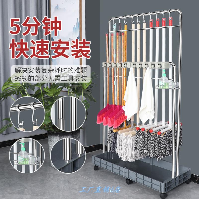 速发拖把架落锈把不地钢可移动拖把挂架挂钩卫生间家用扫式置物拖