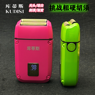 库蒂斯A05光头神器增白剃须刀便携式 电子美发工具发廊专用刮光头