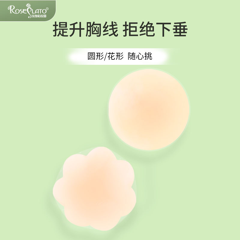 垭遇~日本susany乳贴6对12贴