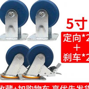 品6寸万向轮单轮子重型45寸静音平板手推车橡胶脚轮工业用轱辘新