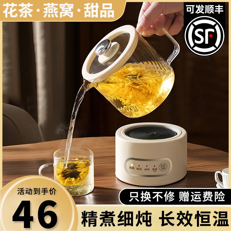 办公室小型养生壶煮茶炉电小茶壶电陶炉烧水壶一人mini迷你煮茶器