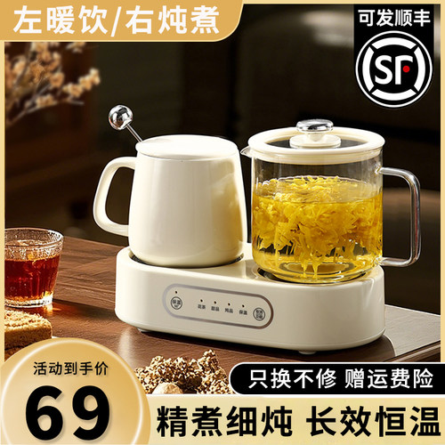 多功能双炉组合小型养生壶办公室花茶煮茶器电热烧水壶电礼物