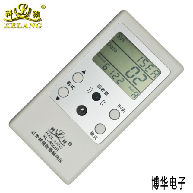 KL-600IR new TV infrared remote control detector recommended by store owner