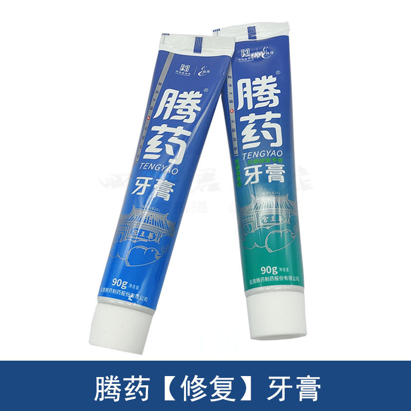 腾药薄荷留兰无氟牙膏家庭实惠装