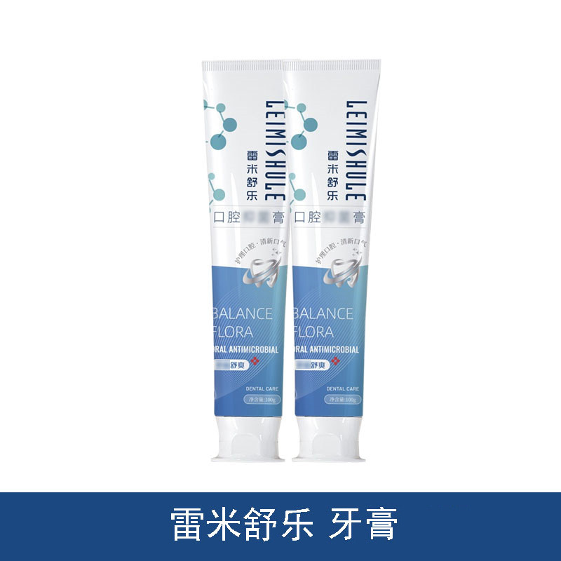 雷米舒乐牙膏口腔膏清新口气中草药护理100g