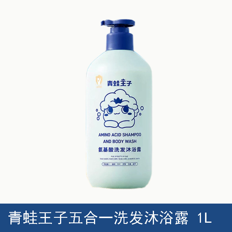 保湿舒缓沐浴露洗发水