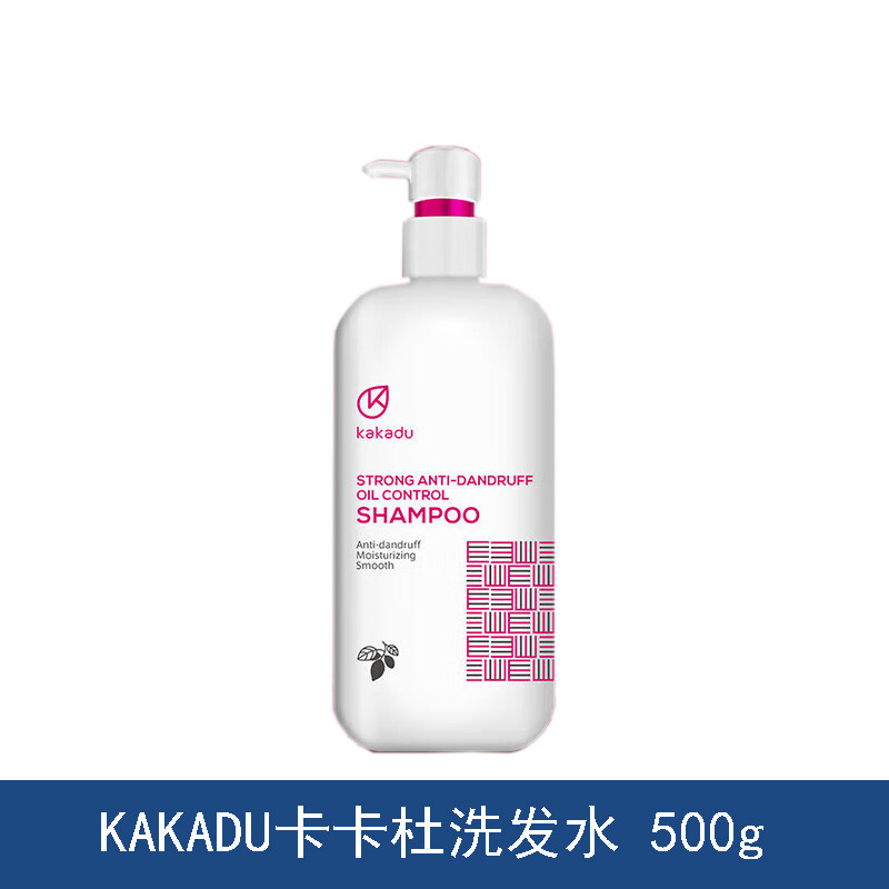 去屑控油洗发水去屑控油洗发水
