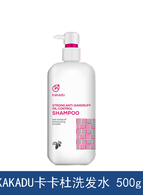 KAKADU卡卡杜强韧去屑控油洗发水去屑 控油洗发水洗发乳
