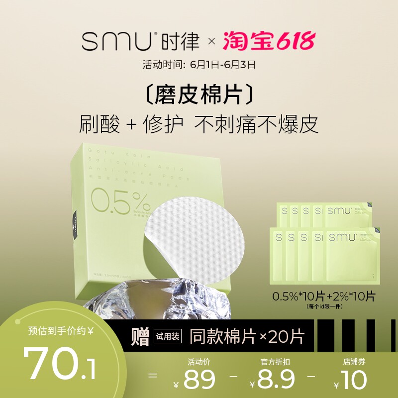 京东淘宝天猫化妆美容工具历史价格 化妆美容工具查询历史价格 怎么查的历史最低价格