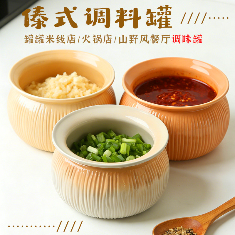傣式蘸料罐调料罐泰式调味罐